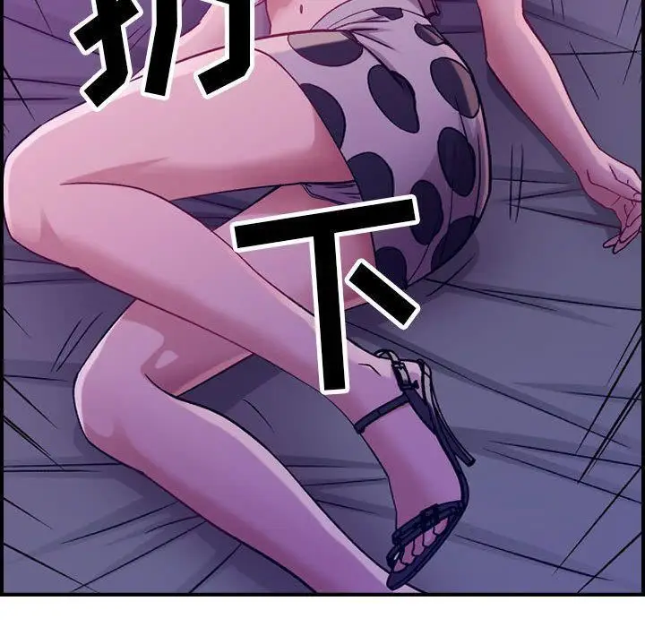 漫画《燃烧》第4话第123张图