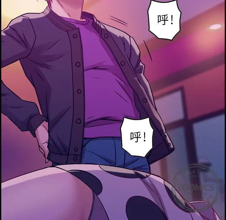 漫画《燃烧》第4话第125张图