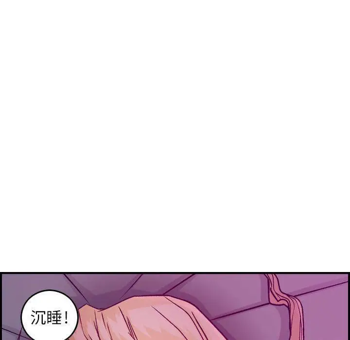 漫画《燃烧》第4话第128张图