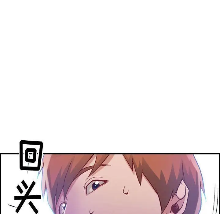 漫画《燃烧》第4话第135张图