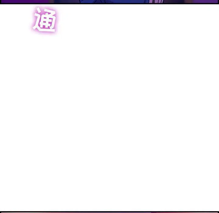 漫画《燃烧》第4话第140张图