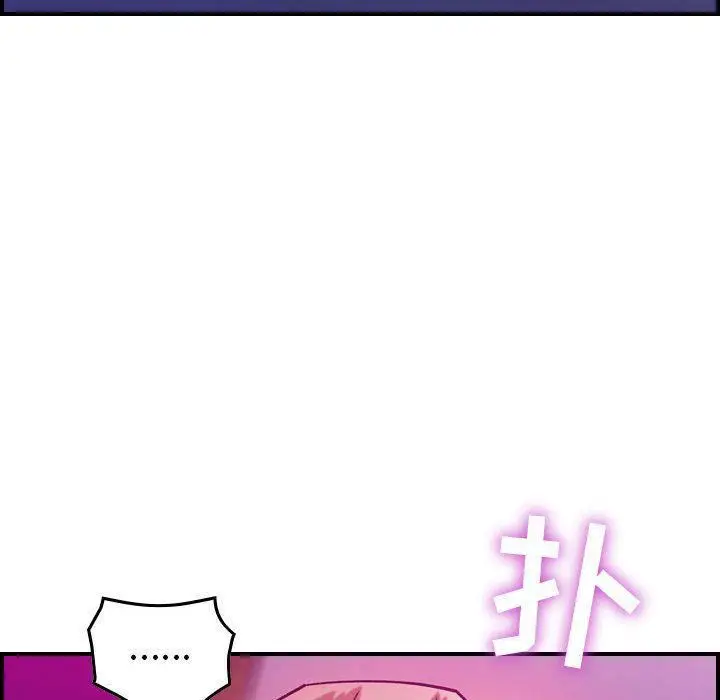 漫画《燃烧》第4话第142张图