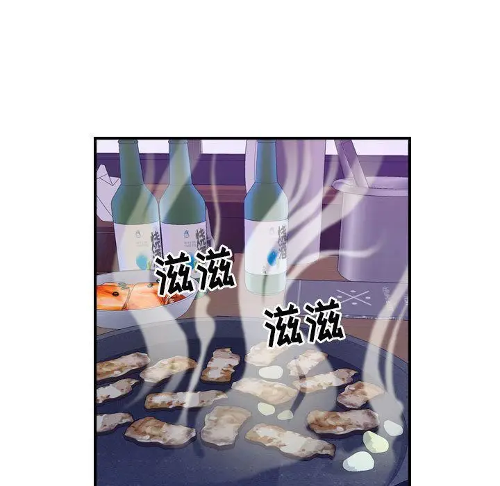 漫画《燃烧》第4话第18张图