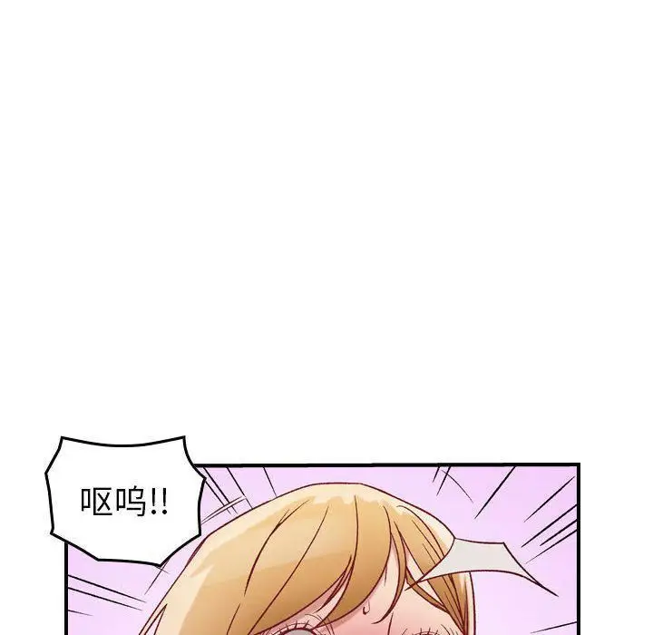 漫画《燃烧》第4话第35张图