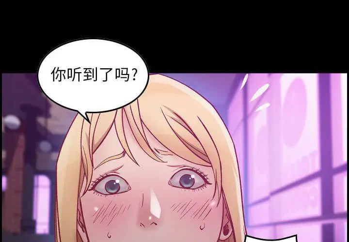 漫画《燃烧》第4话第4张图