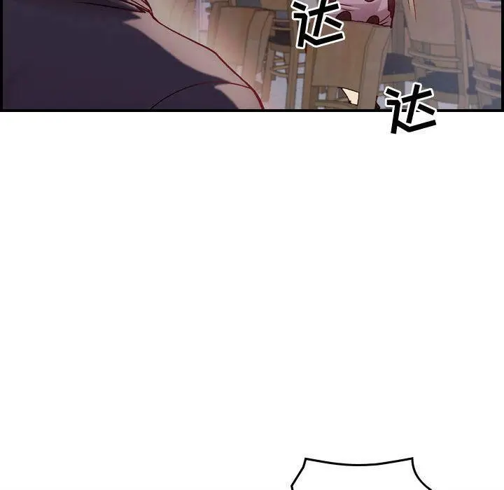 漫画《燃烧》第4话第40张图