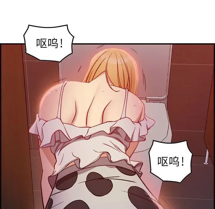 漫画《燃烧》第4话第45张图