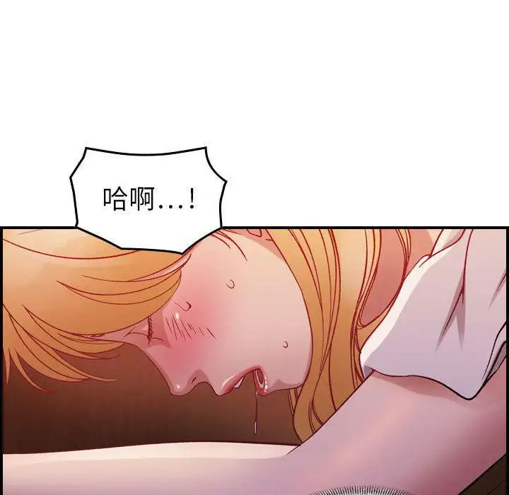 漫画《燃烧》第4话第47张图