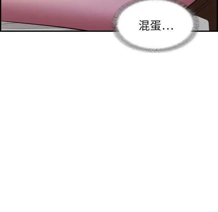 漫画《燃烧》第4话第48张图