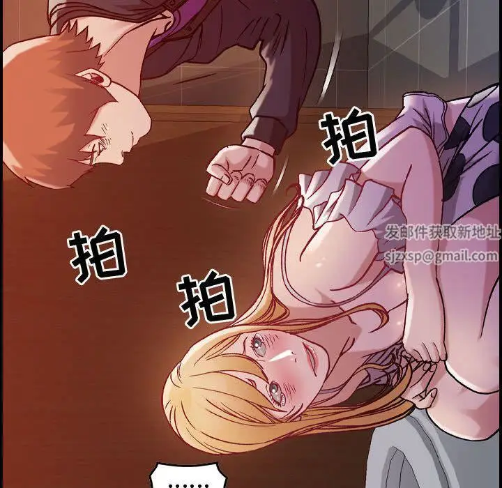 漫画《燃烧》第4话第52张图
