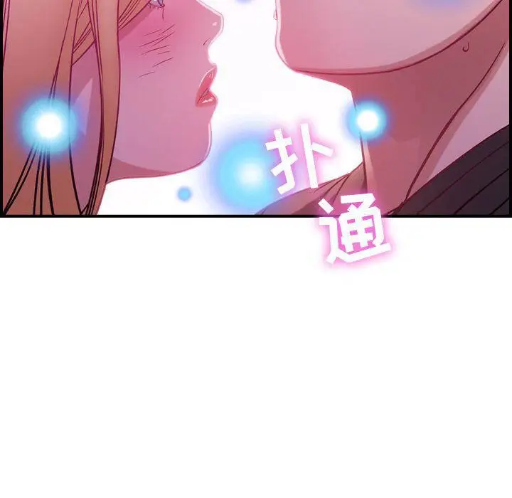 漫画《燃烧》第4话第65张图
