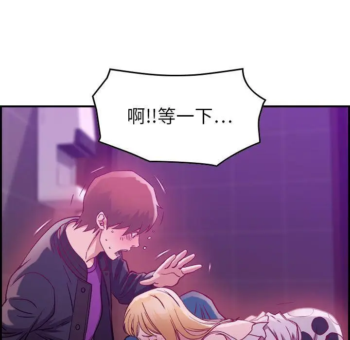 漫画《燃烧》第4话第70张图