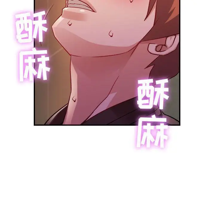 漫画《燃烧》第4话第84张图