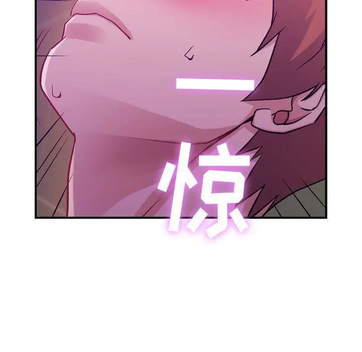 漫画《燃烧》第4话第86张图