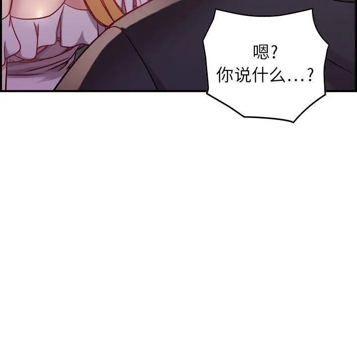 漫画《燃烧》第4话第88张图