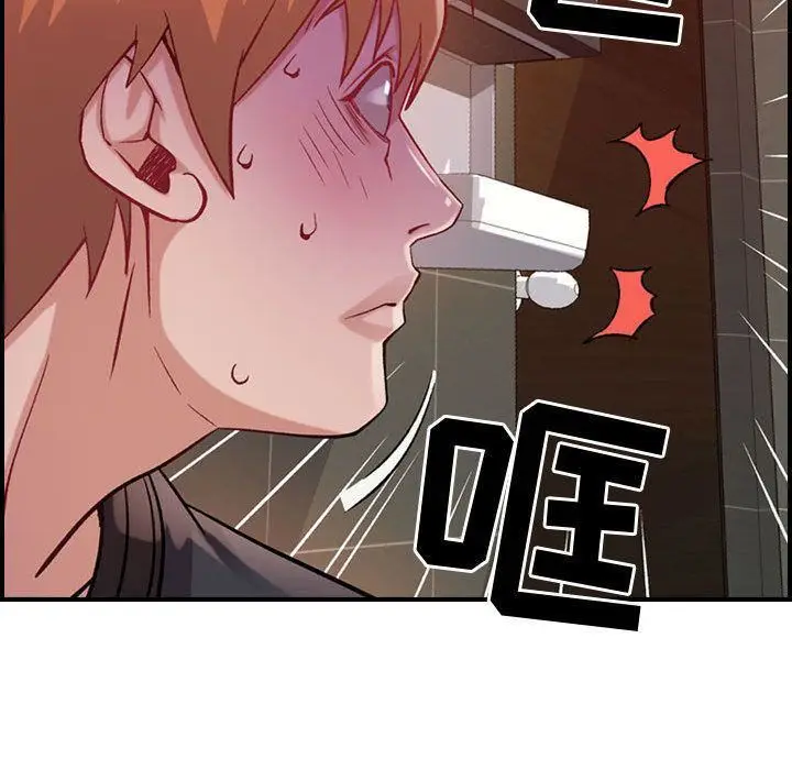 漫画《燃烧》第4话第97张图