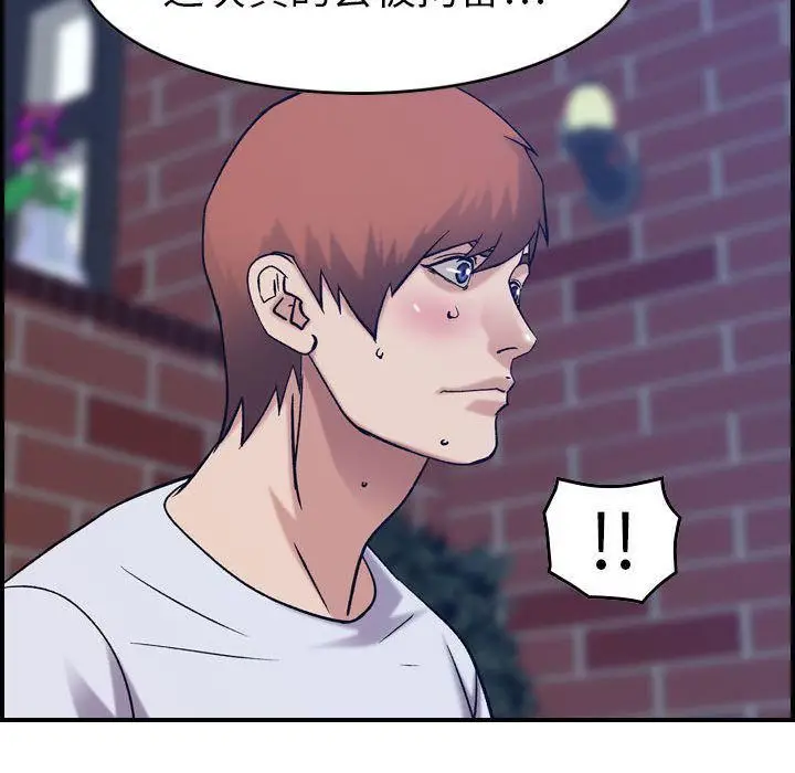 漫画《燃烧》第26话第103张图