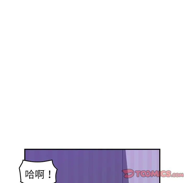 漫画《燃烧》第26话第18张图