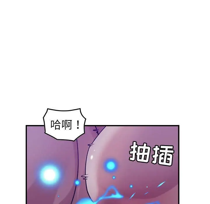 漫画《燃烧》第26话第20张图