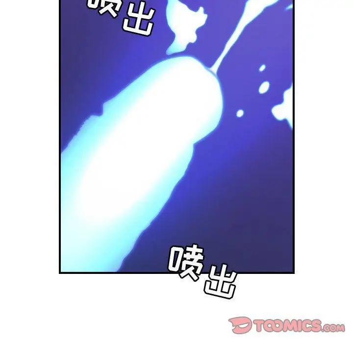 漫画《燃烧》第26话第27张图