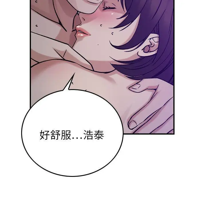 漫画《燃烧》第26话第29张图