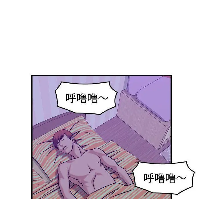漫画《燃烧》第26话第34张图
