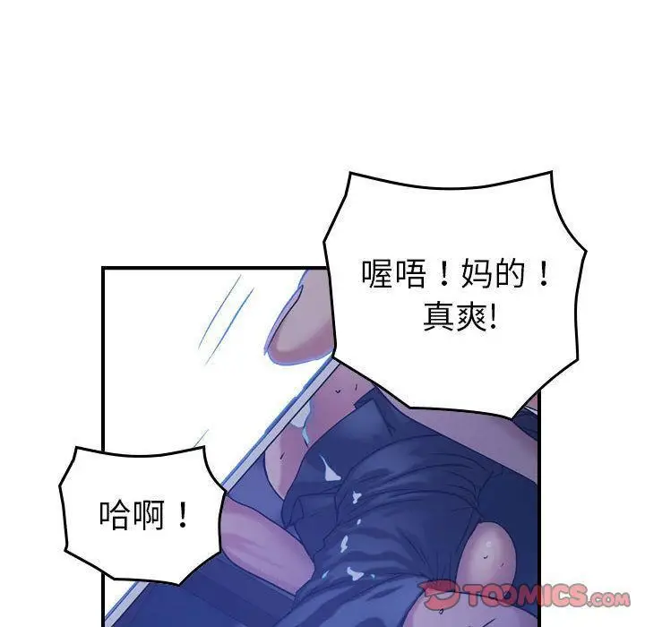 漫画《燃烧》第26话第36张图