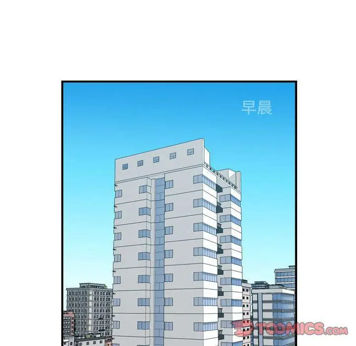 漫画《燃烧》第26话第42张图