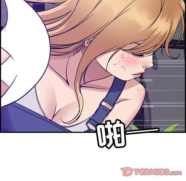 漫画《燃烧》第26话第54张图