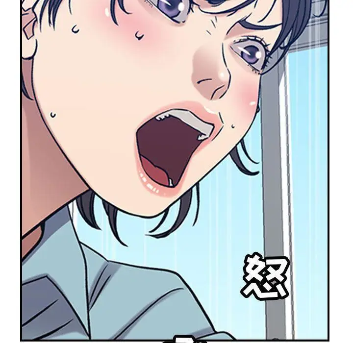 漫画《燃烧》第26话第58张图