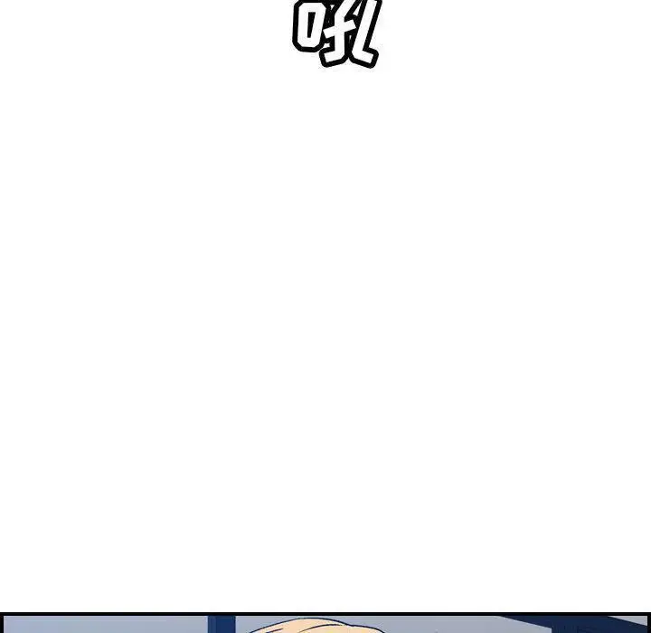 漫画《燃烧》第26话第59张图