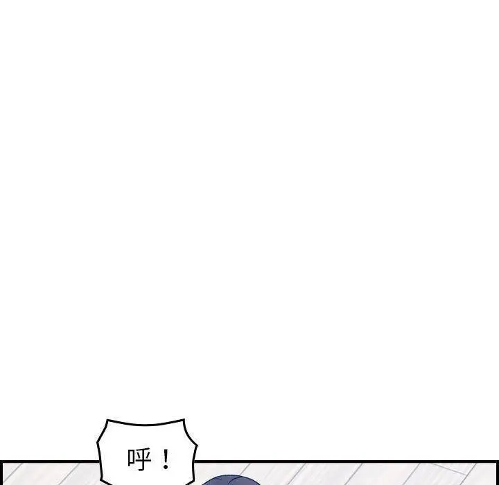 漫画《燃烧》第26话第61张图