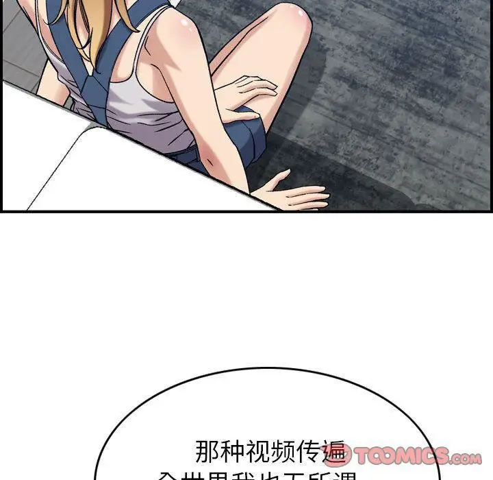 漫画《燃烧》第26话第63张图