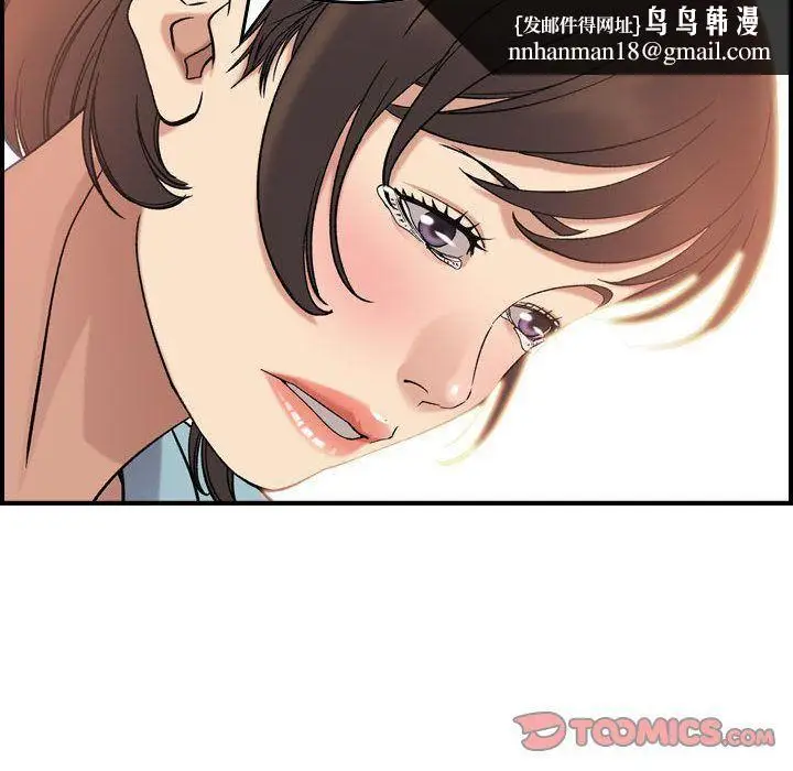 漫画《燃烧》第26话第66张图
