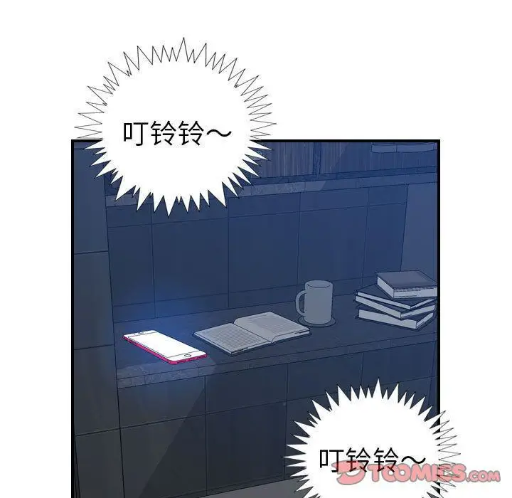 漫画《燃烧》第26话第78张图