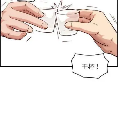 漫画《燃烧》第28话第100张图