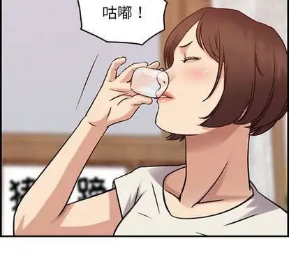 漫画《燃烧》第28话第103张图