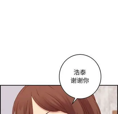 漫画《燃烧》第28话第108张图
