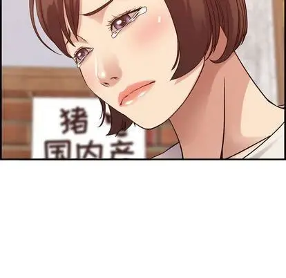漫画《燃烧》第28话第109张图