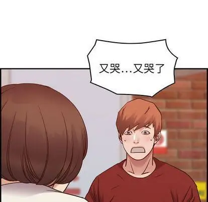 漫画《燃烧》第28话第110张图