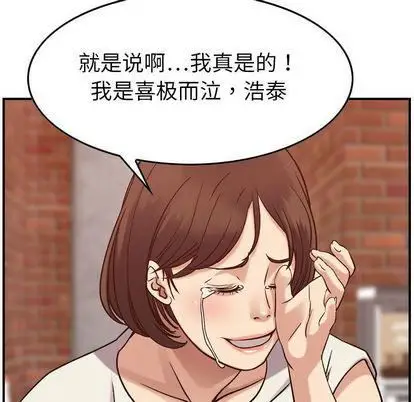 漫画《燃烧》第28话第114张图
