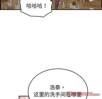 漫画《燃烧》第28话第117张图