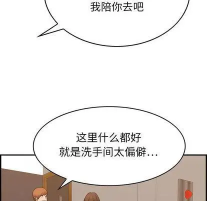 漫画《燃烧》第28话第119张图