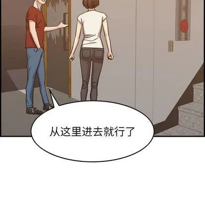漫画《燃烧》第28话第120张图