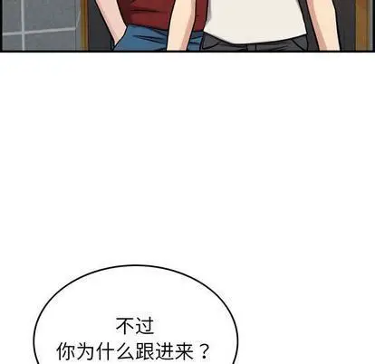 漫画《燃烧》第28话第122张图