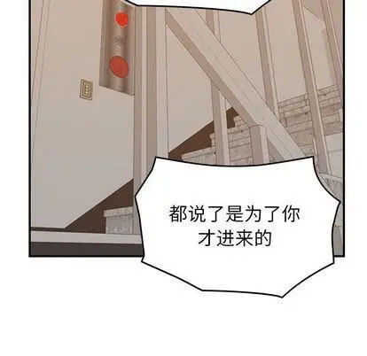 漫画《燃烧》第28话第125张图