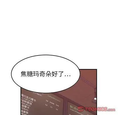 漫画《燃烧》第28话第15张图