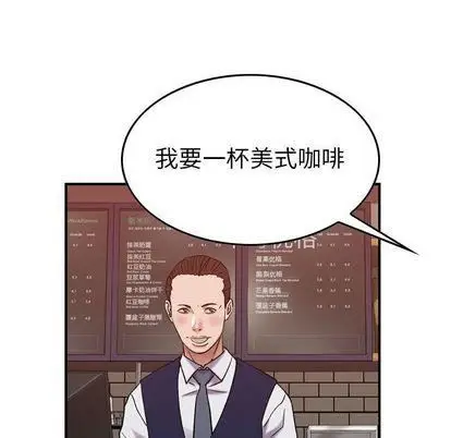 漫画《燃烧》第28话第17张图