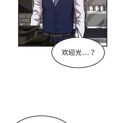 漫画《燃烧》第28话第18张图