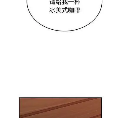 漫画《燃烧》第28话第22张图